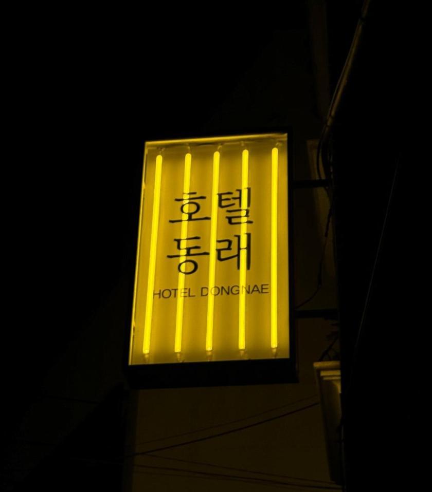 Hotel Dongnae Busan Exterior photo